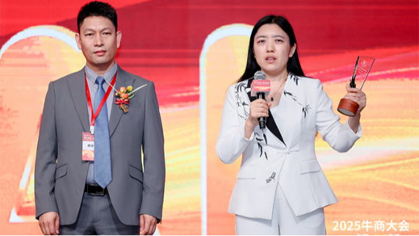 明亮照明集團總經(jīng)理荊明慧榮獲第十六屆電子商務(wù)十大牛商天使獎