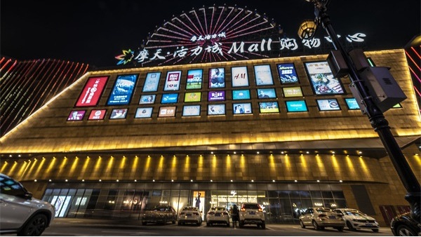 商業(yè)建筑燈光設(shè)計(jì)要從哪些方面入手？