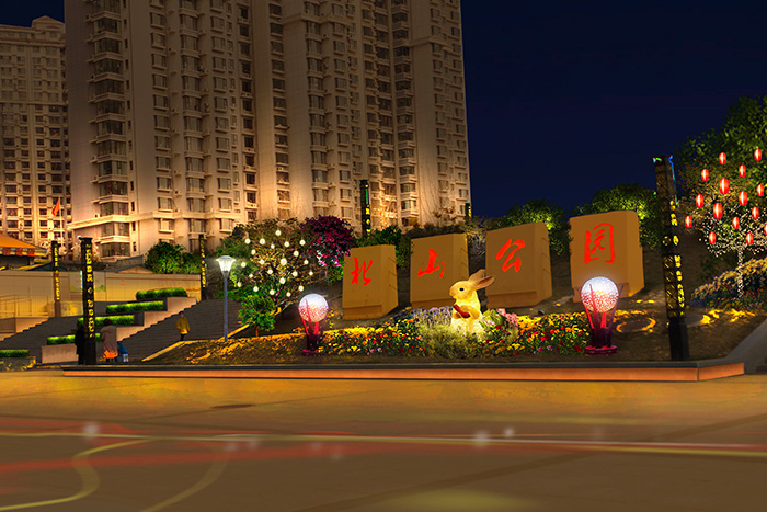 臨近春節(jié)，如何打造市民所喜歡的公園亮化工程？